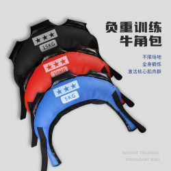 Bulgarian Horn-Shaped Weight-Bearing Sandbag, Squat Energy Bag, Wrestling Sandbag, Gym Strength and Physical Training Equipment
