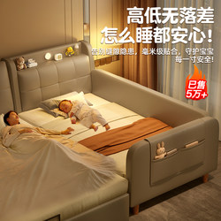 Children's Bed Seamless Connecting Bedside Extra Wide Bed Artifact Adult Sleepable Crib Solid Wood Baby Leather Bed Splicing Bed