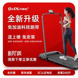 German Imported Treadmill for Home Use, Small Indoor Foldable Ultra-Quiet Mini Weight Loss Walking Machine