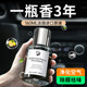 Car aromatherapy 2025 new men's special car perfume for car deodorizing ornaments for car fragrance high-end winter
