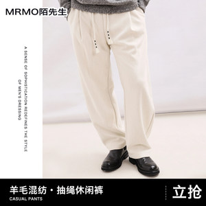 
MRMO Mr. Mo men's wool blended white apricot casual pants loose straight wide-leg trousers new autumn and winter products
