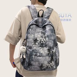 Simple and Upgraded Chinese-Style School Bag for Girls, Backpack for Middle and High School Students, Large-Capacity and High-End Backpack for College Students and Boys