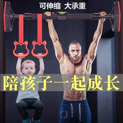 Telescopic Bar, Fitness Pull-Up Bar, Home Indoor Pull-Up Device, Wall-Mounted Door Pull-Up Bar, No-Drill Sports Equipment