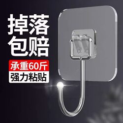 Strong Adhesive Hooks, No-Drill Wall-Mounted Suction Hooks, Heavy-Duty Kitchen Sticky Hooks, Traceless Nail-Free Hooks