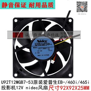 
U92T12MGB7-53 original Epson EB-/460i/465i projector 12V nidec cooling fan