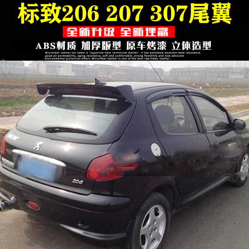 Alerón Trasero Para Peugeot 207, 206, 307 - ABS, Universal, Sin Pintar, Fácil Instalación
