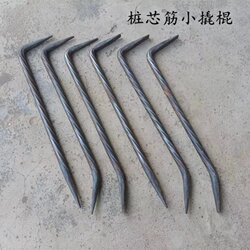 Carpentry Formwork Dismantling Site Aluminum Formwork Construction Pry Bar Set Small Ribbed Core Bar 7-Pry Bar Shaped Tool Aluminum Formwork