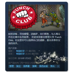 Steam Genuine Pc Game Punch Club Deluxe Boxing Club Global Key