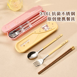 Pinpinyou Chopsticks and Spoon Set 316L Stainless Steel Portable Tableware Set for One Person to Use for Students to Go to School