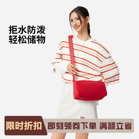 
Li Ning's authentic sports life series men and women's same waterproof and splash-proof portable storage crossbody bag ABDV155