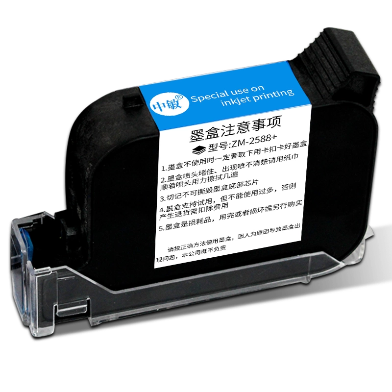 中敏ZM-309大喷头墨盒通用不加密喷码高度25.4mm生产日期原装墨盒