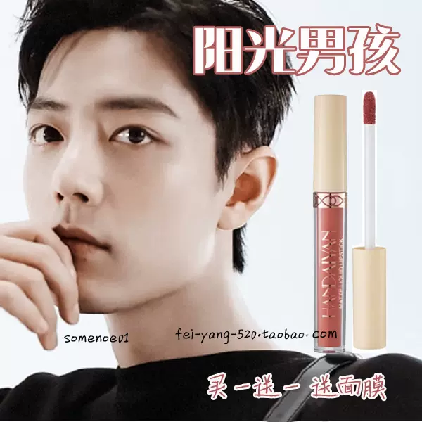 适合男生男士专用的口红自然哑光防水唇膏提升气色型男网
