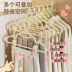 Clothes Hanger for Home Use with Trouser Clip, Multifunctional 2-in-1, Dormitory Student, Non-Marking, Non-Slip, Drying, Hanging Clothes, Thickened