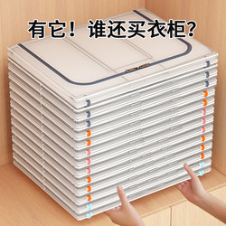 Clothing Storage Box, Household Fabric Clothing Bag, Wardrobe Folding Organizer Box, Dormitory Cabinet Storage Box, Basket Organizer