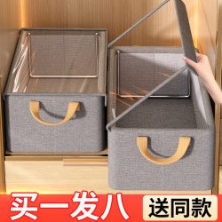 Wardrobe Layering Storage Solution, Dormitory Clothing Cabinet Pull-Out Dividers, Wardrobe Clothes Organizer Box, Storage Rack