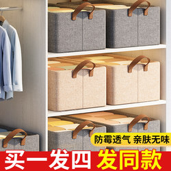 4-Pack Wardrobe Storage Boxes, Home Layering Organizer for Clothes and Pants, Foldable Drawer-Style Storage Boxes