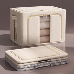 Tianshan Cotton Wardrobe Storage Box for Home Use, Fabric Cotton and Linen Quilt Organizer, Foldable Basket Storage Bag