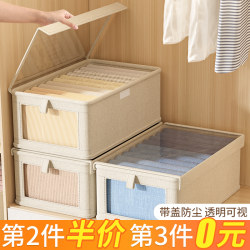 Clothing Storage Box, Home Wardrobe Layered Organizer for Clothes and Pants, Fabric Cotton and Linen Foldable Storage Basket, a Must-Have