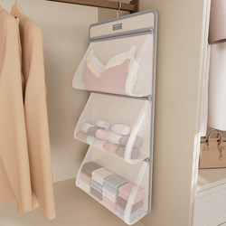 Underwear Storage Hanging Bag, Hanging Storage Behind the Door, Storage Bag for Student Dormitory Wardrobe, Sock and Underwear Storage Organizer