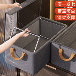 7-Piece Set of Clothes Storage Boxes, Wardrobe Organizers for Home Use, Foldable Storage Baskets for Clothes and Pants