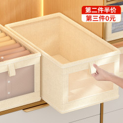 Clothes Storage Basket, Large Capacity Household Layered Organizer Box for Clothes and Pants, Fabric Cotton and Linen Foldable Storage Basket