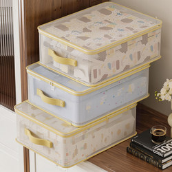 Four-Piece Set of Storage Bags with Large Capacity for Clothes and Quilts, Organizer Bags for Wardrobe, Special Storage Solution for Bed Sheets and Duvet Covers