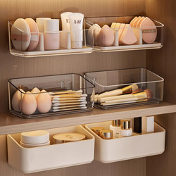 Mirror Cabinet Storage Box Bathroom Wall-Mounted Box Cosmetics Puff Desktop Partition Storage Rack Makeup Brush Box