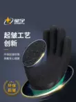 Xingyu chính hãng găng tay găng tay xốp làm việc bảo hộ lao động chịu mài mòn làm việc cao su chống trượt cao su thoáng khí bảo vệ