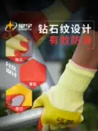 Găng tay chính hãng Xingyu phim bảo hộ lao động chịu mài mòn bảo hộ lao động nam bảo hộ lao động dày găng tay cao su đặc biệt dành cho công nhân ngành thép