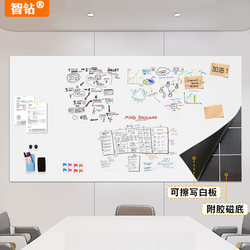 Double-Layer Whiteboard Wall Stickers for Home Use, Children's Magnetic Soft Whiteboard, Conference Whiteboard, Office Training Self-Adhesive Magnetic Writing Board