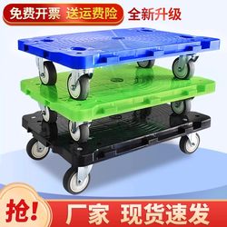 Turtle Cart, Flatbed Cart, Cargo Cart, Small Truck, Handcart, Transport Cart, Tiger Cart, Plastic Cart, Small Trailer, Turnover Cart
