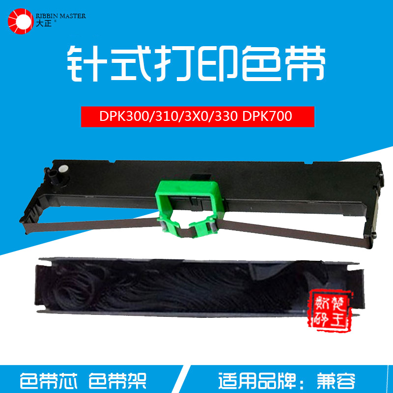 DAZHENG   DPK300 | 310 | 3X0 | 330 DPK700  ھ Ư Ʈ Ʈ Ϳ ȣȯ˴ϴ.