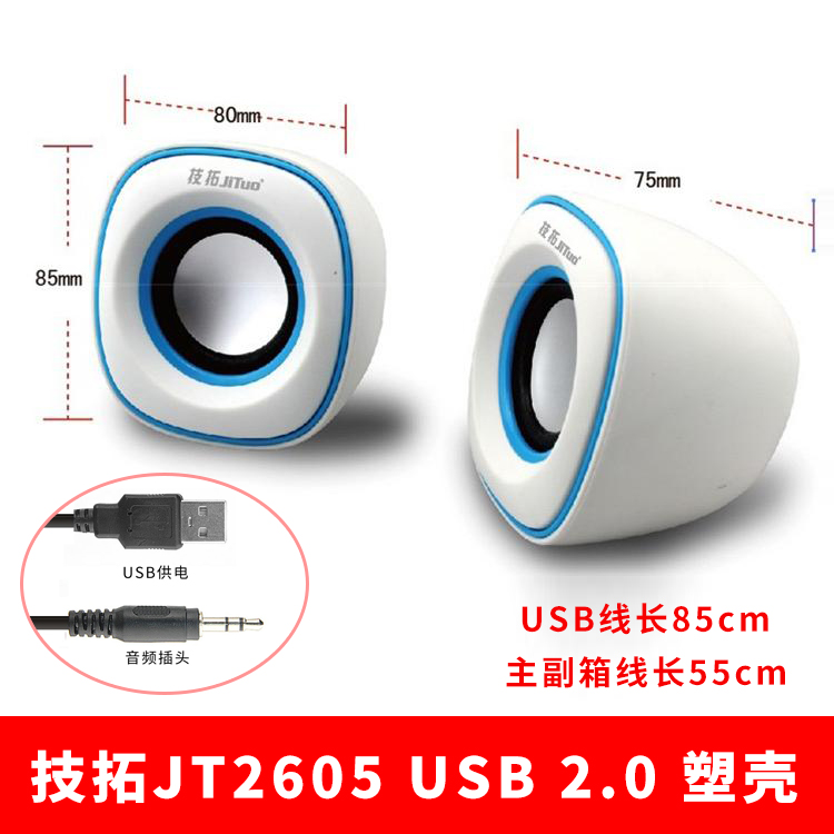 JITUO JT2605 Ŀ USB  Ŀ ̴ ޴ Ƽ̵ Ʈ  -