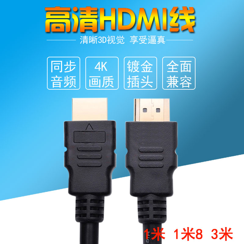  1M 1.8 | 3M 75CM HD HDMI ̺ TV ڽ LCD ÷( ˷̴ ȣ )