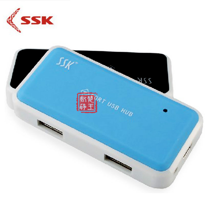 SSK BIAO WANG FENGYUN SHU008 USB2.0   1-4  USB ȯ-