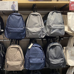 Japanese-Style Muji Backpack Large Capacity Backpack for Men and Women Students Lightweight Solid Color Travel Bag Laptop Bag