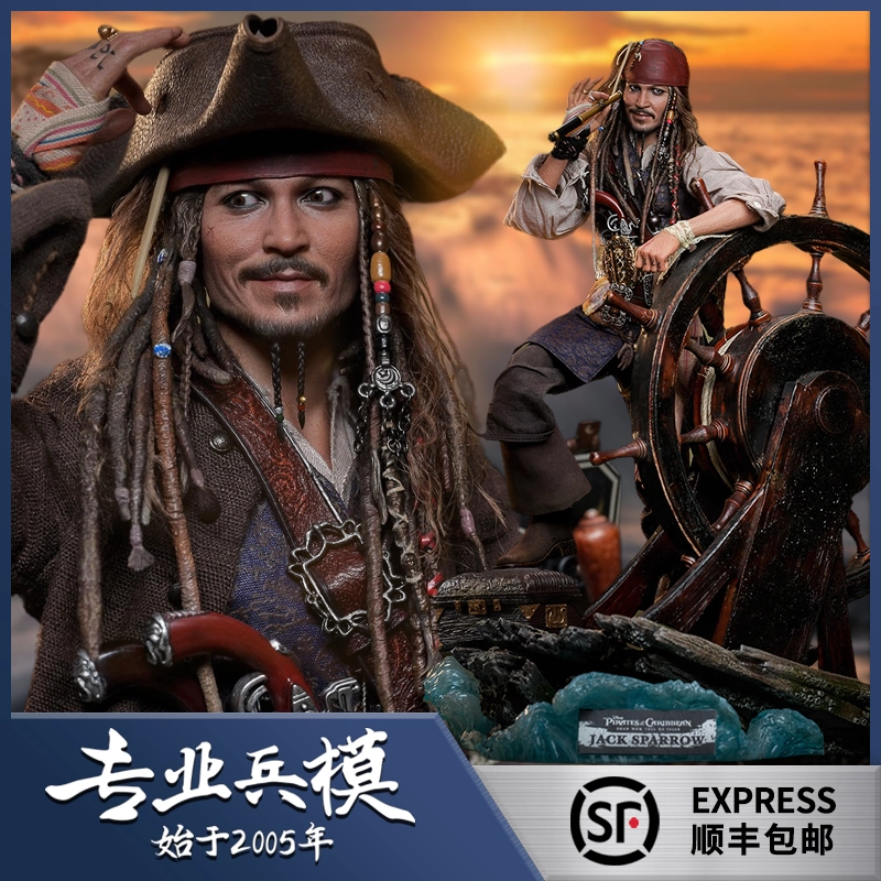 ホットトイズ DX37ジャック・スパロウ2.0版1/6 jack sparrow ホット