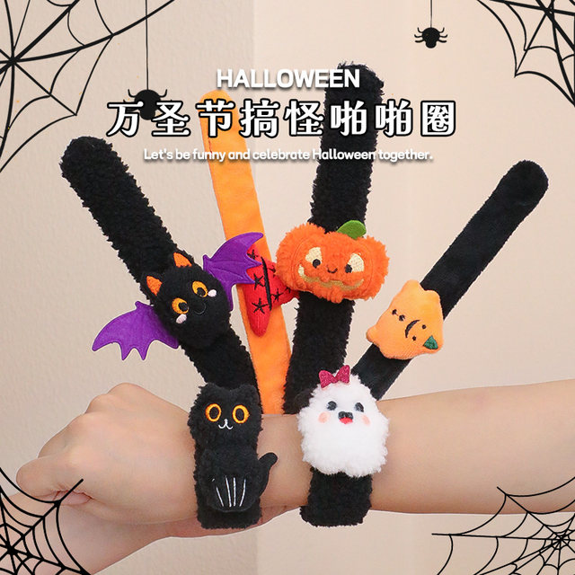 Halloween Funny Bracelet Skeleton Ghost Pumpkin Bracelet Student Activity Party Party Props Decoration Supplies