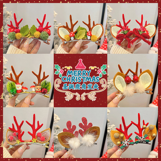 Christmas headband decoration headband Christmas adult hairpin hairpin headband children 2025 new hairband hairpins