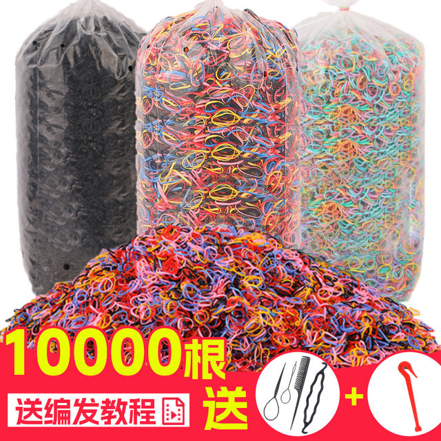 Disposable small rubber band women's hair tie rope black leather case high elastic durable leather ring does not damage the hair children's hair rope
