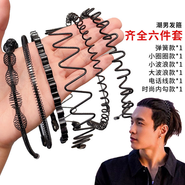 Men's hair hoop Men's invisible men's head hoop, wash face, hair card, female all match Korean net red hair bundle
