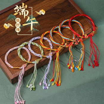 
Chinese style reincarnation bracelet red hand-woven fish tail reincarnation knot Dragon Boat Festival colorful rope adjustable bracelet for men and women