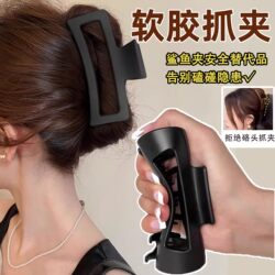 Soft Silicone Claw Clip Shark Clip Safe New Hair Clip Large Anti-Drop Unbreakable Back of Head Hair Clip Hair Accessory