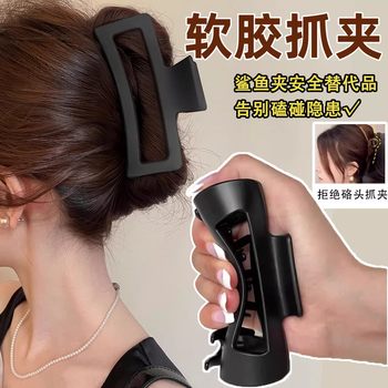 
Soft silicone scratch shark clip new hair clip