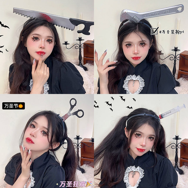 Funny headdress Halloween witch headband headband children's wrench knife bar party decorations props