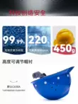 Haihua B6 loại sợi thủy tinh mũ bảo hiểm an toàn công trường xây dựng kỹ thuật cách nhiệt bảo vệ mũ bảo hiểm thoáng khí nhà máy in ấn