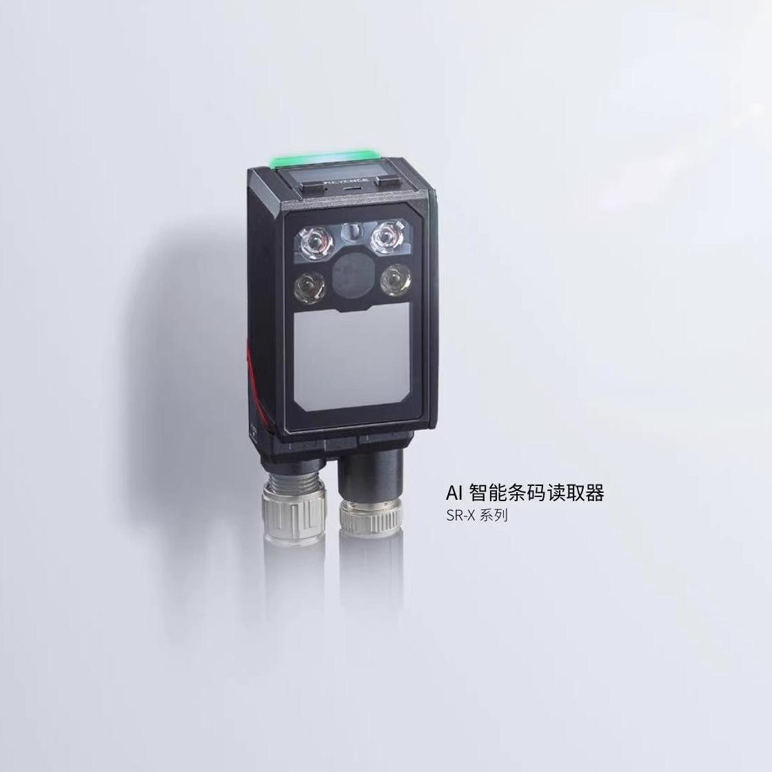 基恩士KEYENCE SR-X100 X100W X300 X300W智能AI流水线读码扫码枪-淘宝网