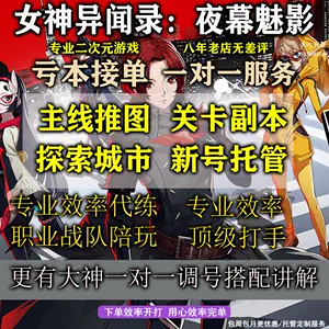 女神異聞錄1 - Top 100件女神異聞錄1 - 2024年4月更新- Taobao
