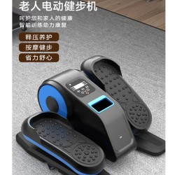 Electric Rehabilitation Machine for the Elderly, Pedal Exerciser for Leg Training, Fitness for the Elderly, Home Rehabilitation Training for Stroke and Hemiplegia