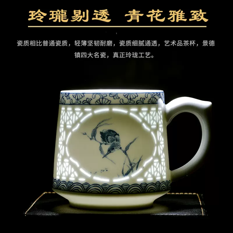 景德镇陶瓷杯子青花玲珑茶杯过滤杯茶水分离泡茶杯带盖办公杯礼品-Taobao